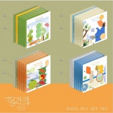 세븐틴 (SEVENTEEN) 7th Mini Album - 헹가래(Heng:garae), 셋