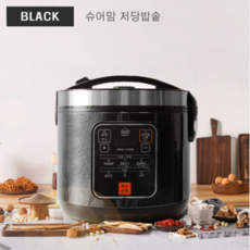 추천8슈어맘저당밥솥