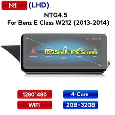 w212안드로이드