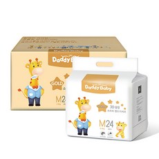 대디베이비수영장기저귀