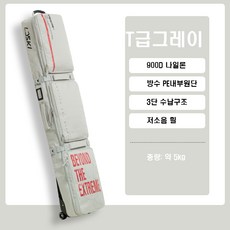 LDski 2020 고급 보드 수납가방 대용량 스노우보드백 스키 휠 캐리어 200103, 보드가방, T급그레이
