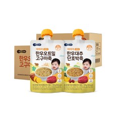 베베쿡완료기