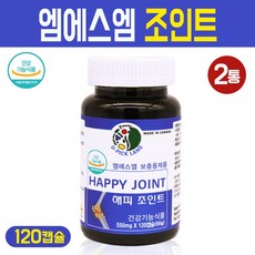 아황산염