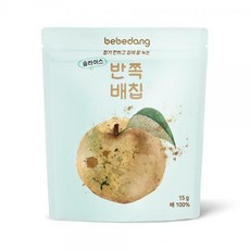 베베당구름사또