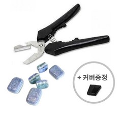 식기세척기 세제 커팅 소분 프로쉬컷팅 다용도 주방가위 밤가위 밤 까는 가위, 블랙, 1개