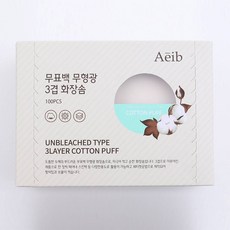 어반브리즈드화장솜