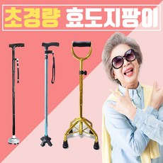 케어맥스 효도지팡이 의료보조기 할아버지 할머니 선물, CW-ST201