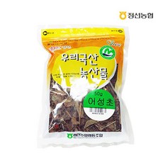 정선농협 [정선농협] 우리농산물 어성초50g, 1개