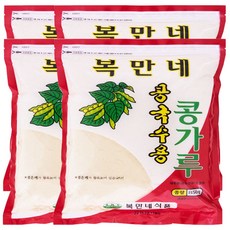 복만네 콩국수용 콩가루