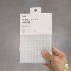 자주 베이직 스트라이프 샤워타월