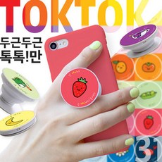 한솔피쉬톡