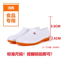 Mar.16 28번 빅 사이즈 화이트 레인부츠 식품공장 워킹부츠 미끄럼 방지 식품위생화 내산화알칼리 쉐프 아쿠아 슈즈Z