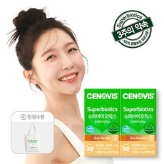 [세노비스] 수퍼바이오틱스 유산균 (60캡슐/60일분) x 2개, 60정