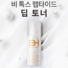 비즈톡스이너클렌저