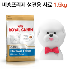 비숑눈물사료