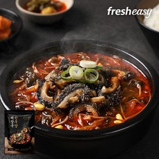 프레시지 중앙해장 한우양 해장국 700g, 5개