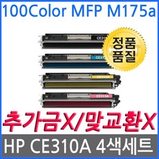 hpm-100a