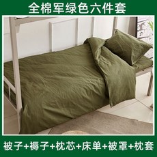 목화솜요공장