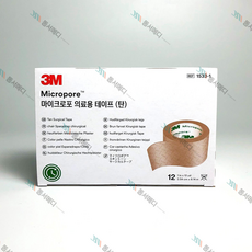 종이반창고 TOP01