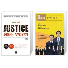 발칙한이준석