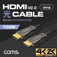 hdmi100m리피터