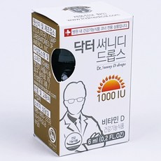 닥터썬디드롭스1000iu