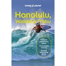 (영문도서) Lonely Planet Honolulu Waikiki & Oahu 7 Paperback, English, 9781838691608