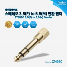 피아노헤드셋젠더
