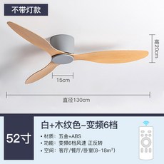 EaJ 무소음 카페 모델 링에어 서큘레이터 거실실링팬조명 국산 선풍기등 어린이방 조명실링팬, 무등 컨버터블 52인치 그레이우드 리모콘