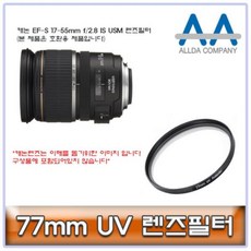 55mmuv필터