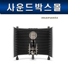 보컬부스