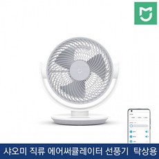 샤오미써큘레이터