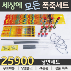 부산요트투어폭죽 TOP01