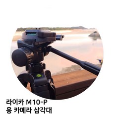 라이카m10