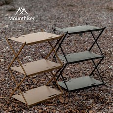 마운틴하이커 감성캠핑 3단 접이식 철제 밀리터리 쉘프 선반 캠핑테이블, 베이지