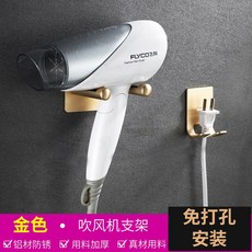 에어랩거치대컴플리트