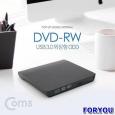 컴퓨터외장dvd