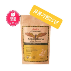 라디코엔젤헤나