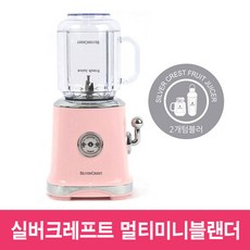 주방가전리하스핸드블렌더분쇄날