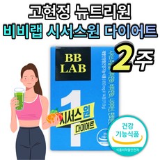 하루비움비비