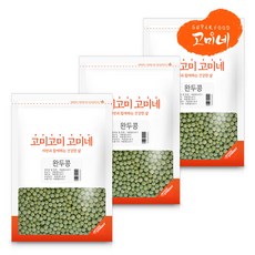 완두콩맘