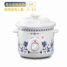 도자기솥전기냄비쿠커리큅슬로우쿠커5.5l