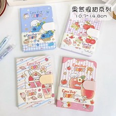 굿노트교무수첩