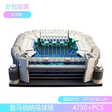 라마즈백조유모차완구