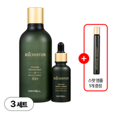 시카보다 좋은 저자극 피부 트러블 진정도움 마치현 인텐시브 카밍 토너300ml + 앰플30ml 세트(+스팟 앰플 1개 증정), 카밍 스팟 앰플 1개, 3세트 - 마치현추출물