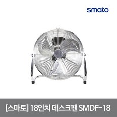 smdf-18