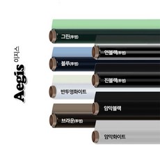 Aegis투명 단열필름 10m x 열차단 간편시공 사생활보호 필름 반영구 시트 단열 뽁뽁이 xst*6586UL, 화이트암막