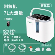 강아지산소방산소발생기세트