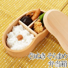소라마메