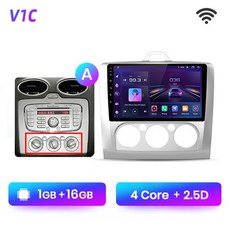 24v카스테레오